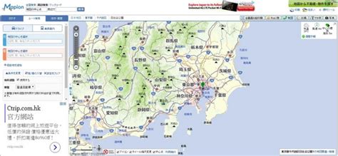 map code查詢|【日本自駕導航必備】 日本Mapion地圖服務網站，取得景。